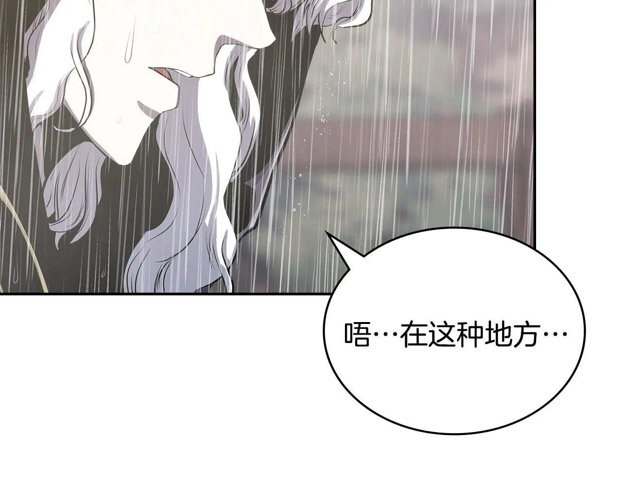 第9话 情报52