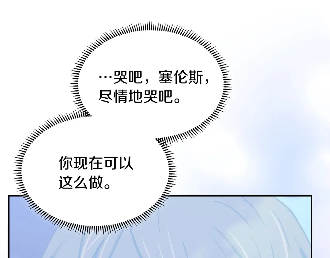 第36话 一家人重聚130