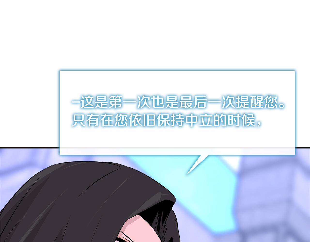 第2季第16话 中长期任务144