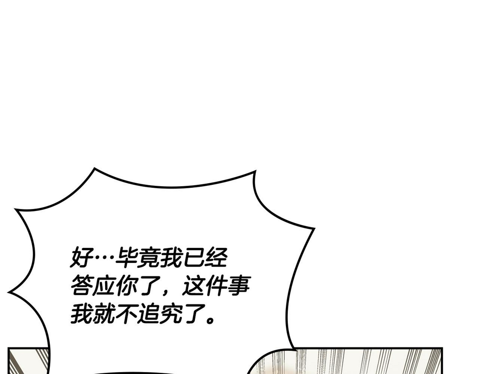 第44话 置之死地而后生90