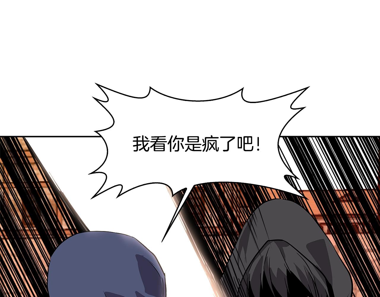 第2季第5话 残暴106