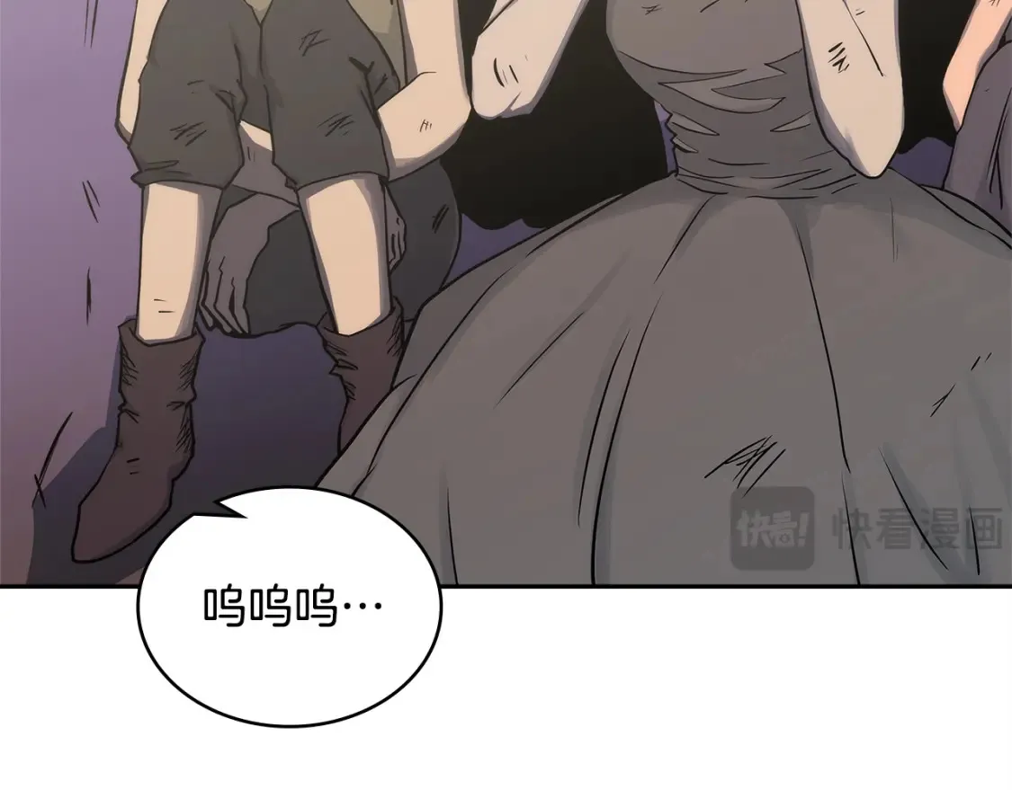 第33话 互相成就6