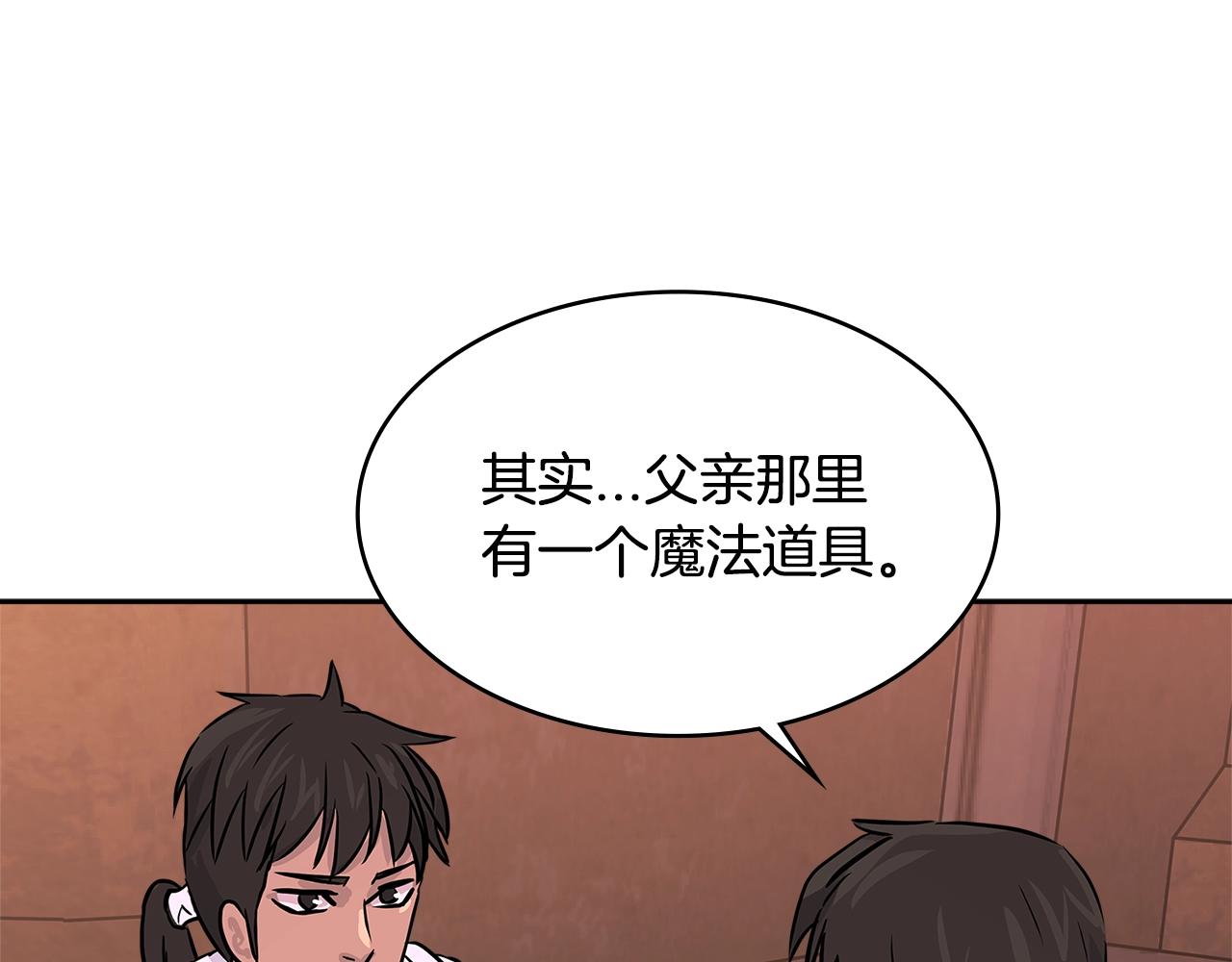 第2季第21话 试炼91