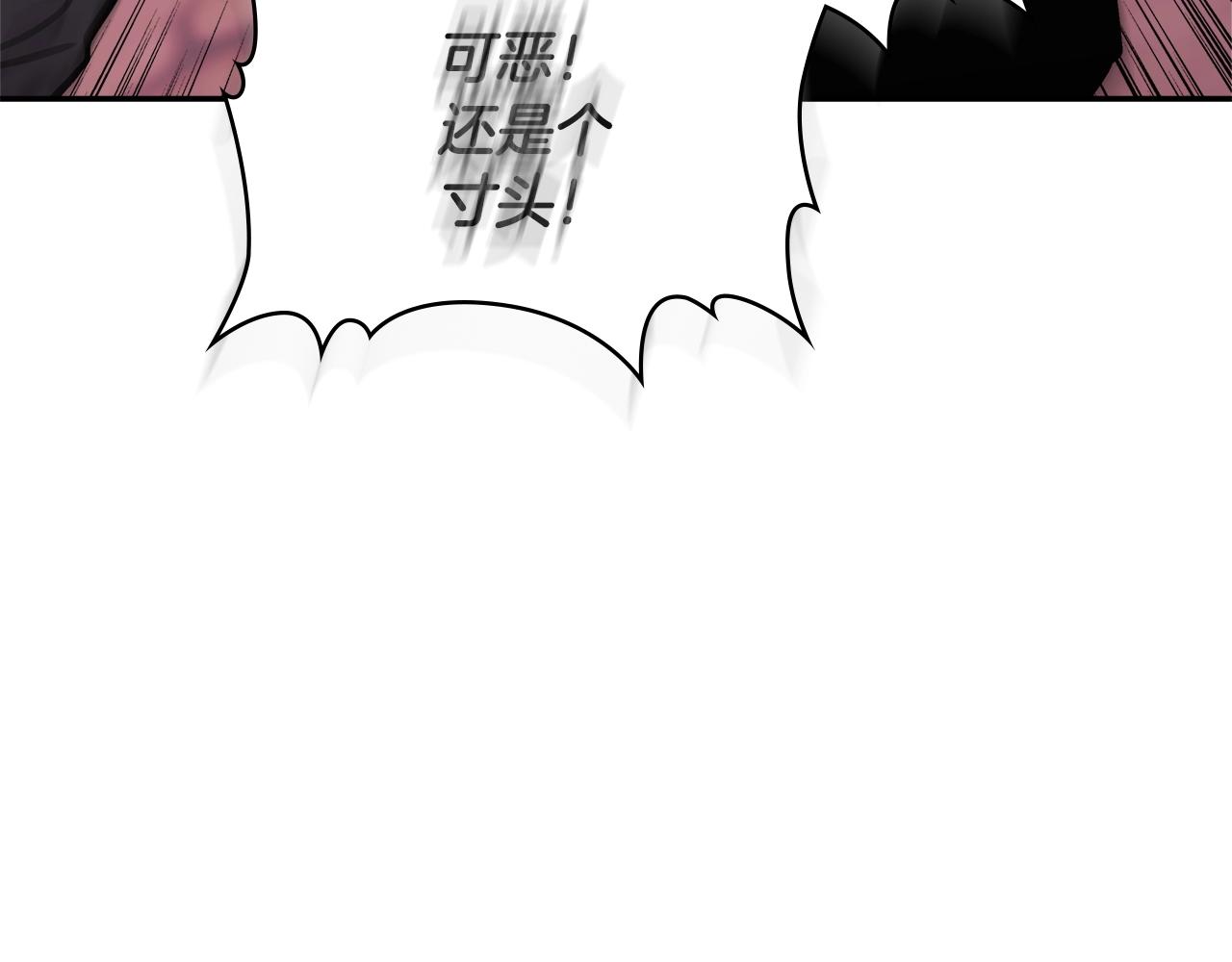 第16话 疲惫的骑士65