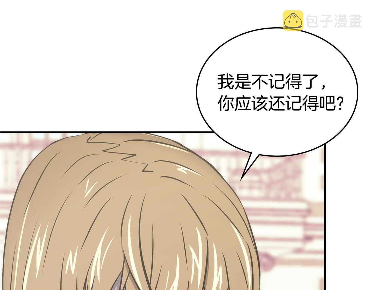 第15话 人情57