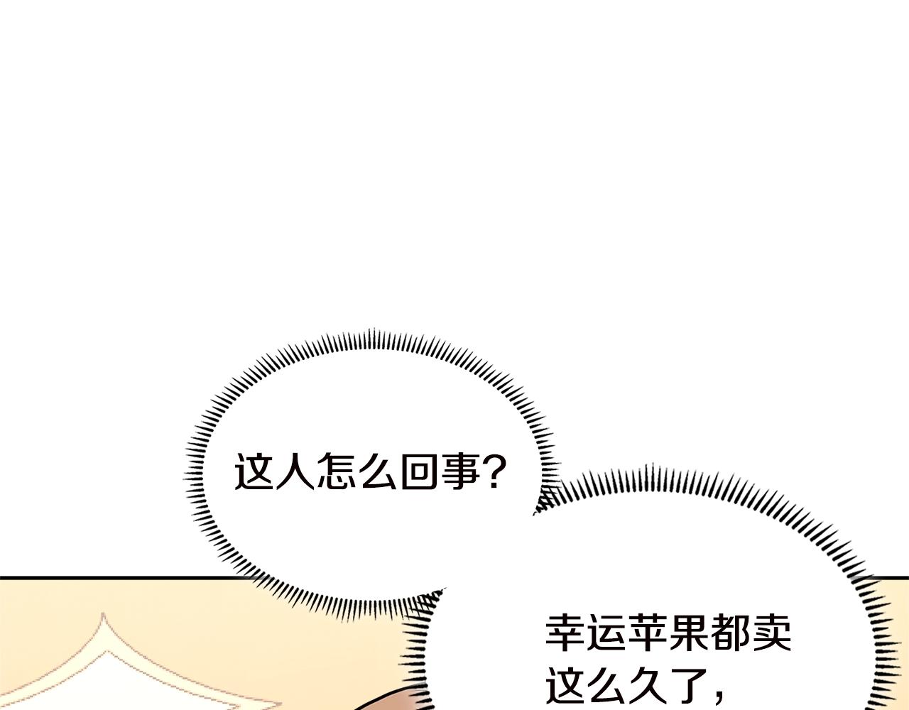 第4季第34话 长公主23