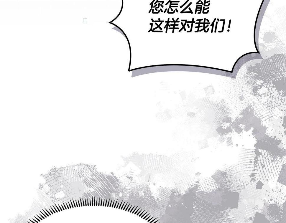 第41话 扮演坏人角色55