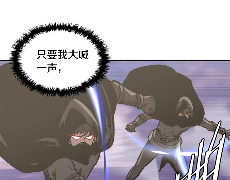 第4季第55话 拼命三郎8