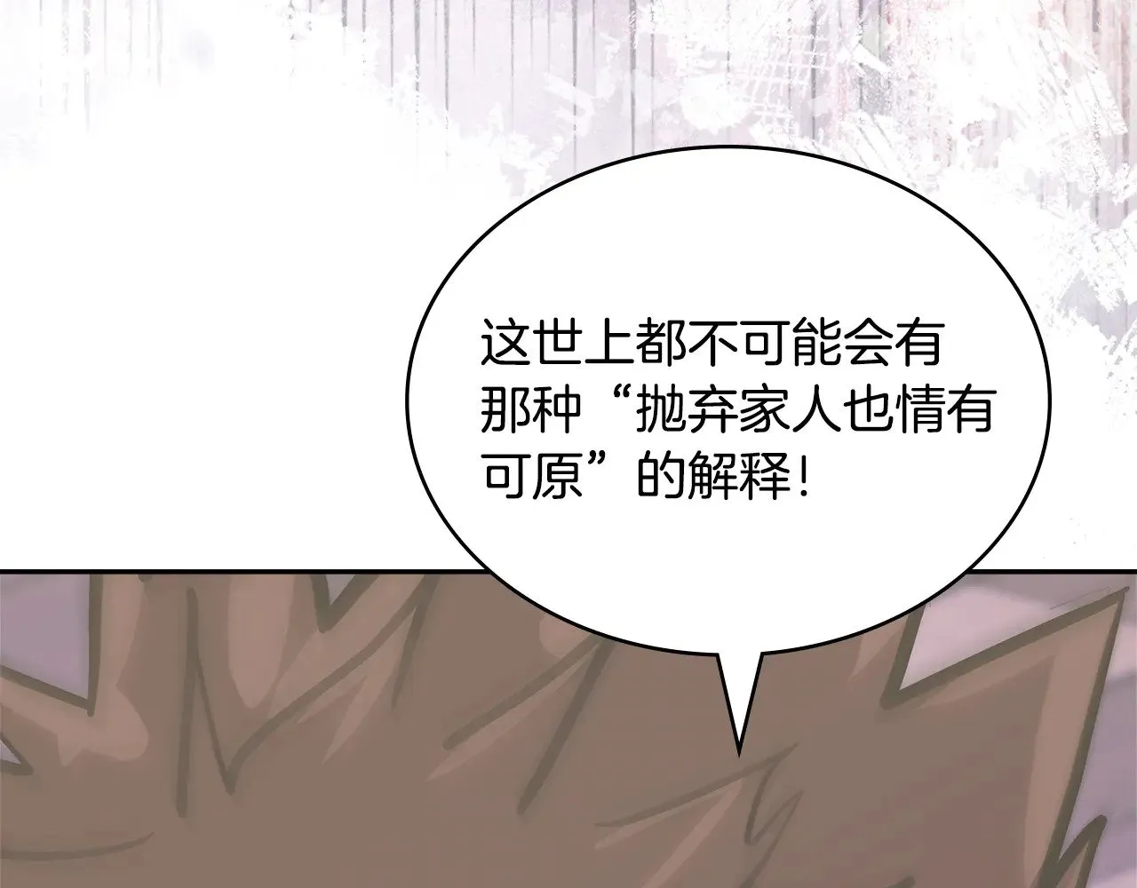 第47话 努力解开心结68