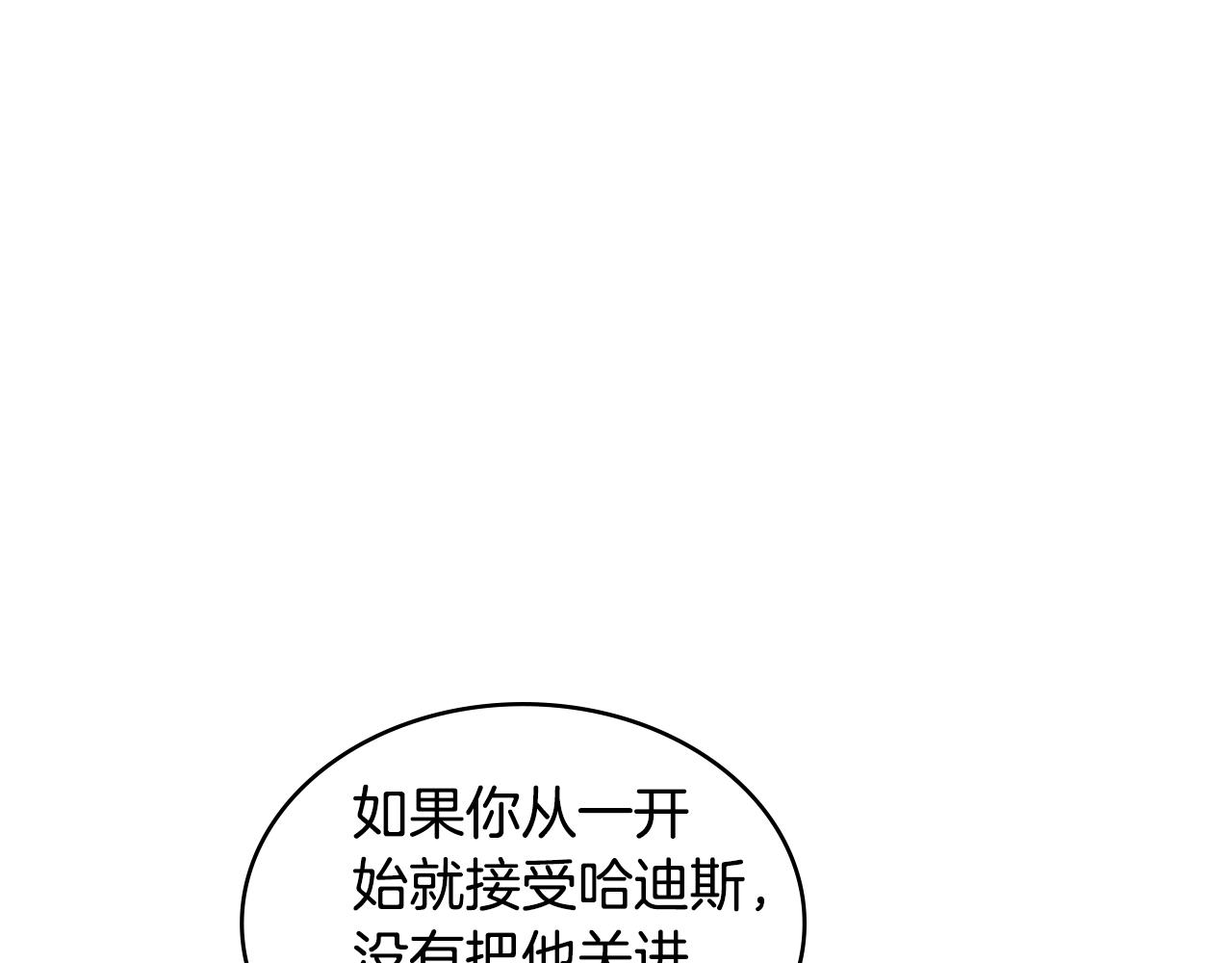 第4季第6话 弹劾174