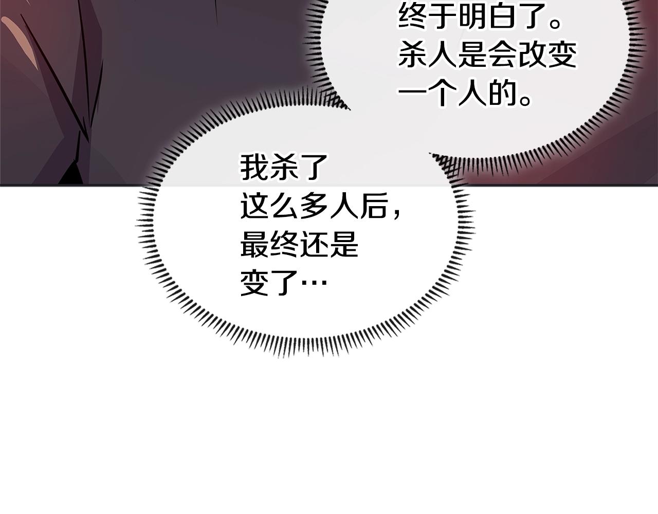 第4季第2话 火拼？！134