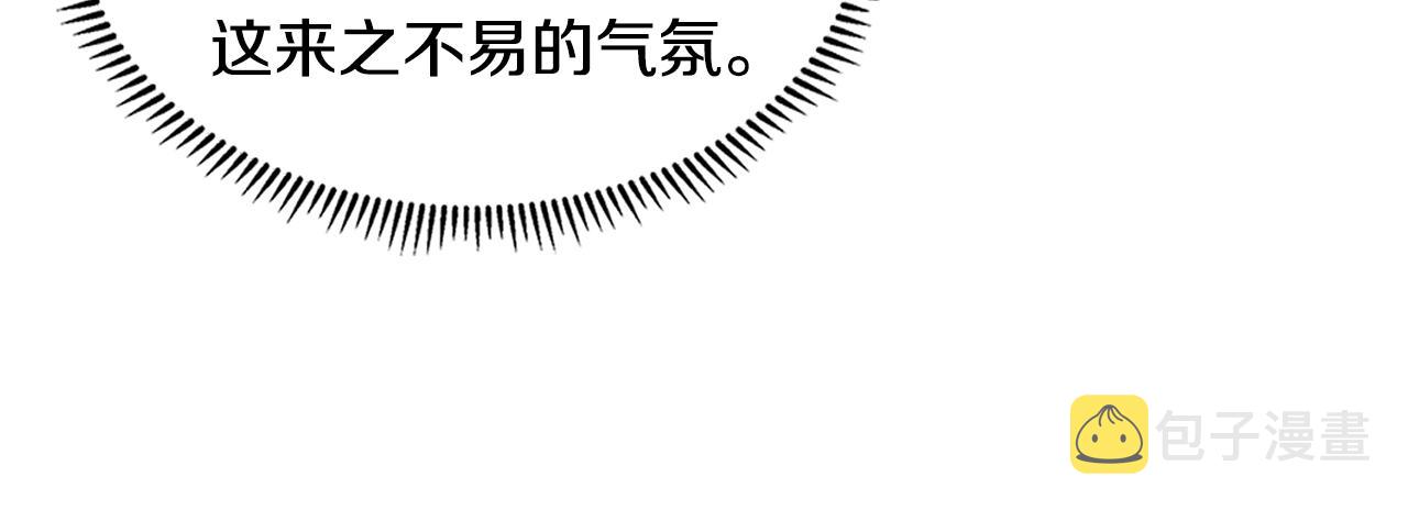 第25话 爱情的原理76