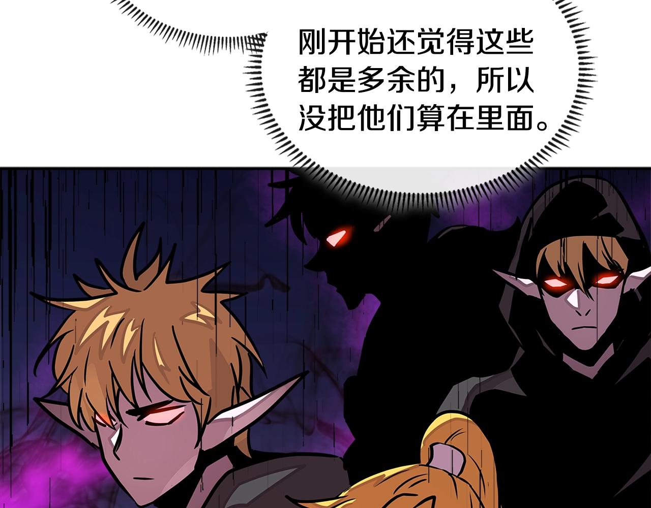 第3季第22话 上当了吧！122