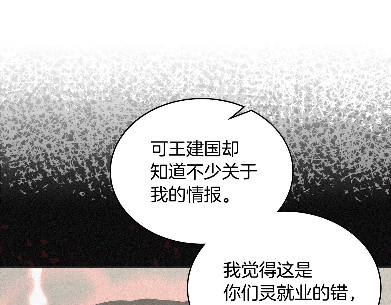 第5话 签约136