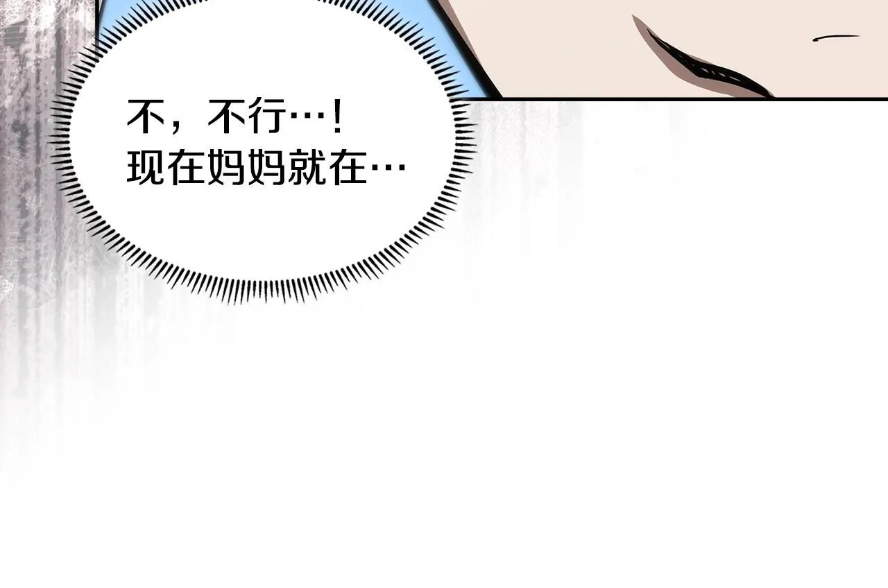 第5话 业障偿还106