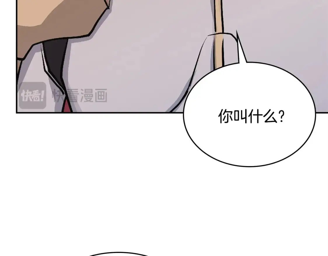 第23话 似曾相识的情节48