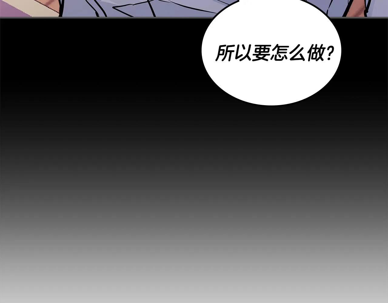 第56话 高明的谈判160