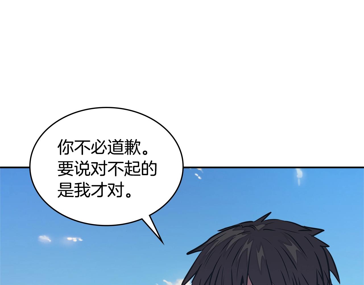 第3季第27话 特殊戒指53