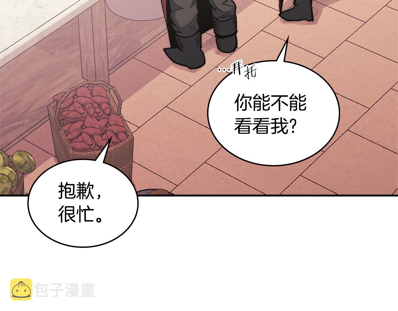 第17话 适得其反128