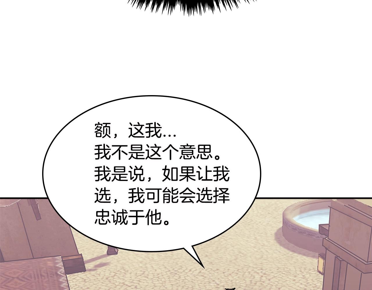 第3季第6话 骑士124
