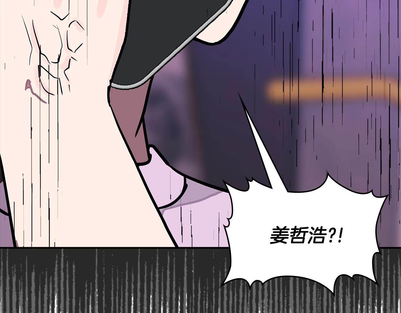 第3季第39话 请你吃！194