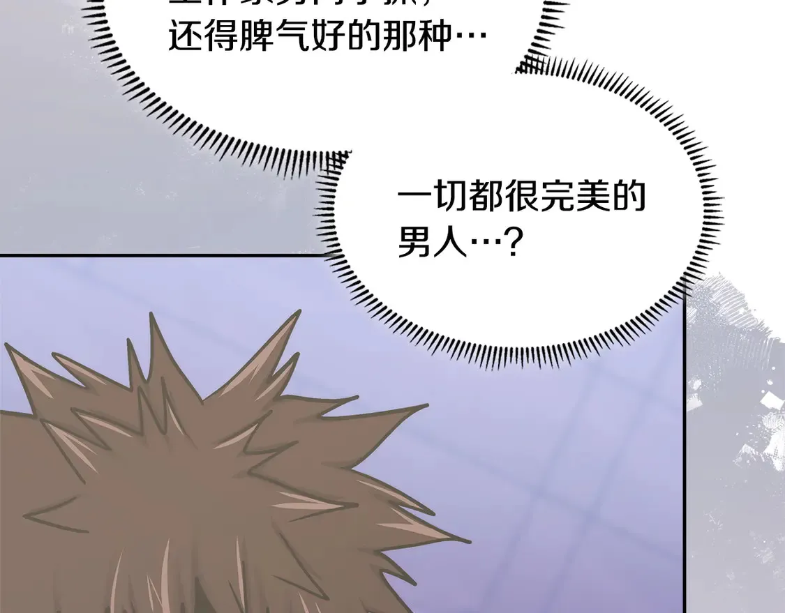 第37话 真正的心结130