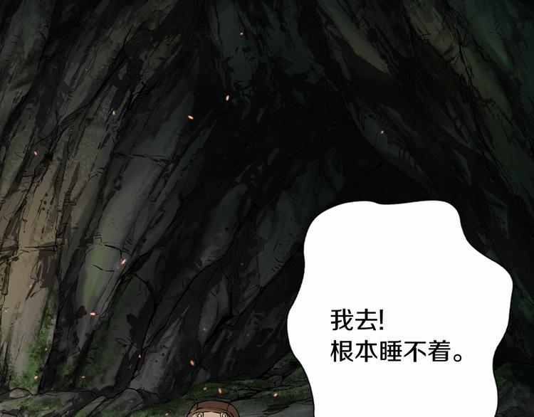 第7话 难熬的夜晚49