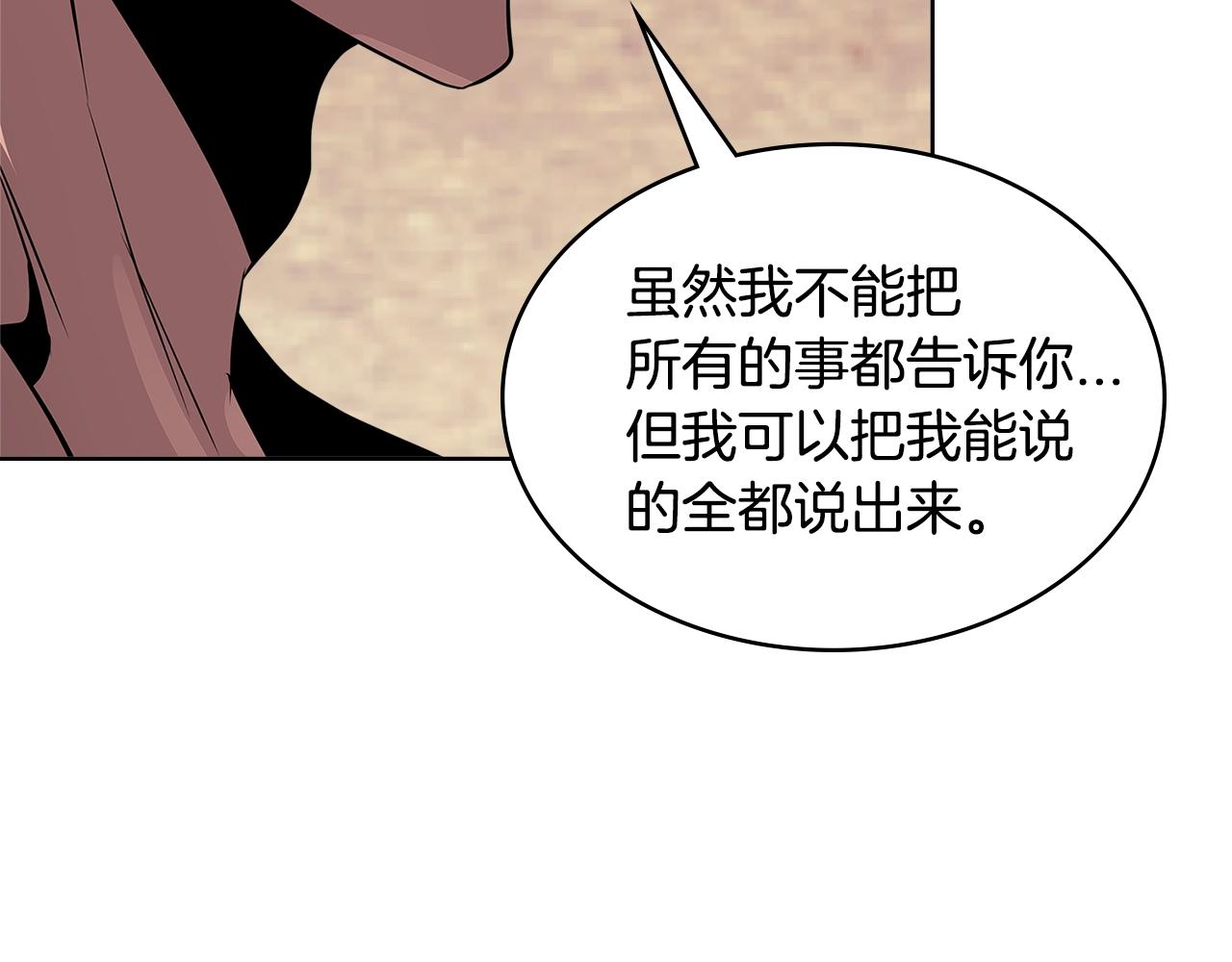 第3季第11话 重获信任76