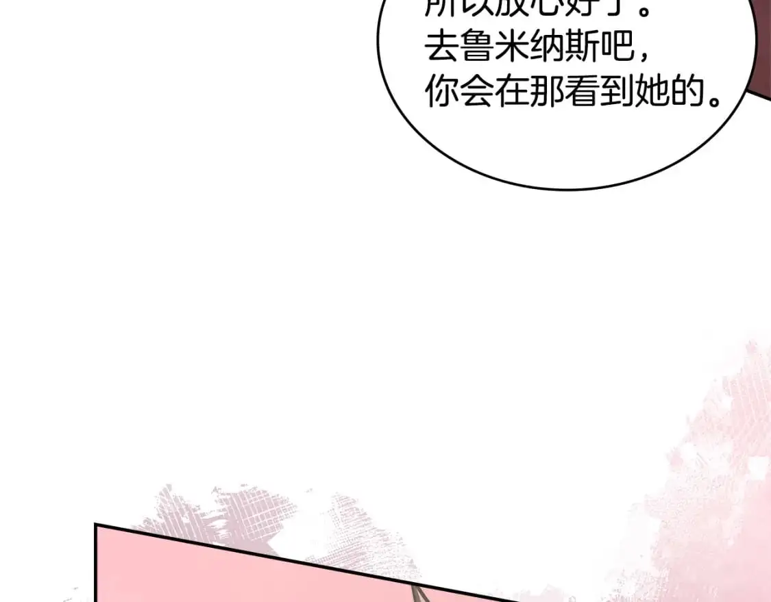 第20话 我的女儿124