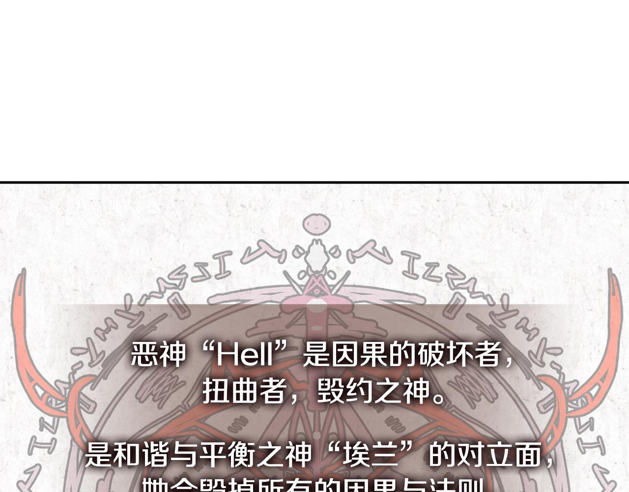 第2季第35话 神学95