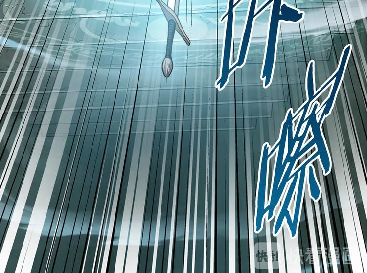 第10话 魔法楼梯86