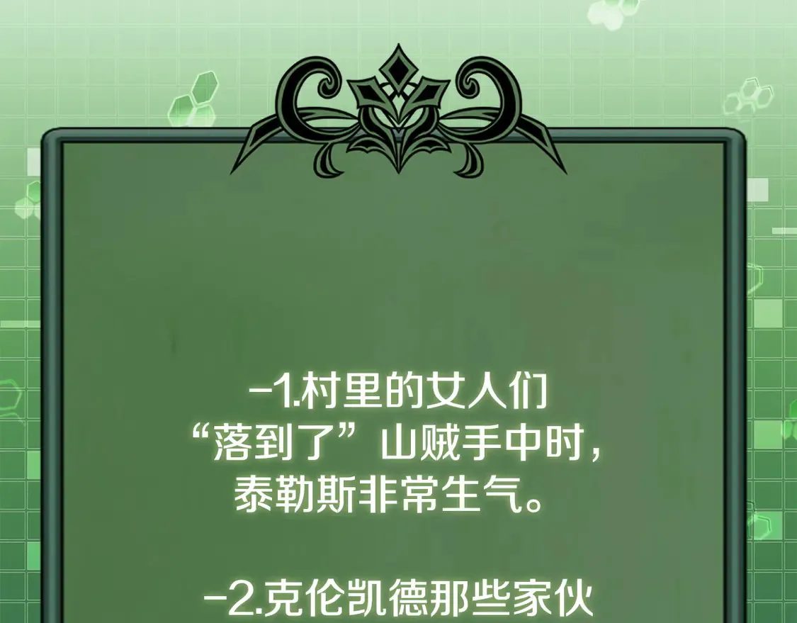 第35话 触发机关131