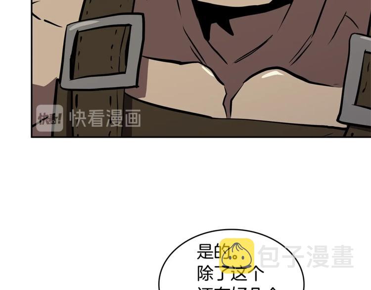 第4季第39话 变废为宝118