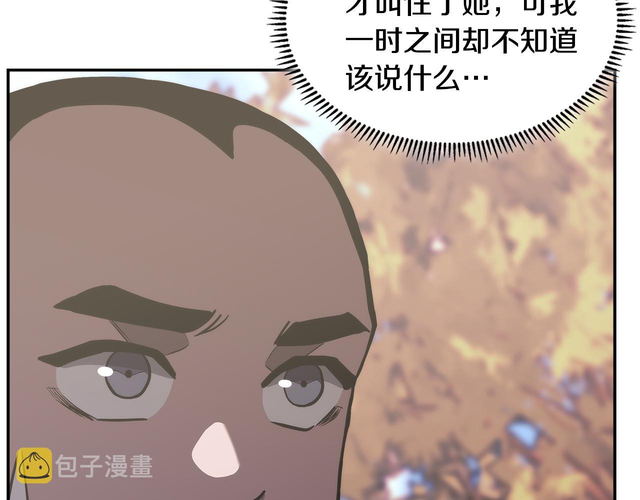 第15话 人情6