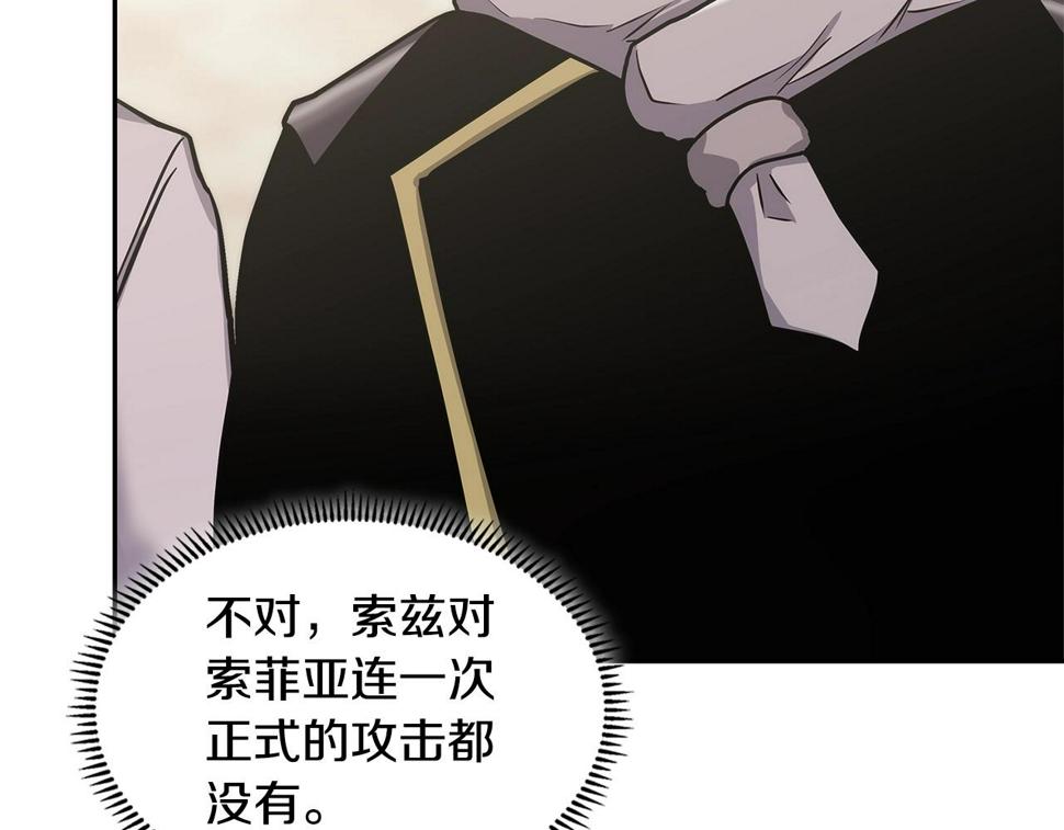 第35话 用尽手段151