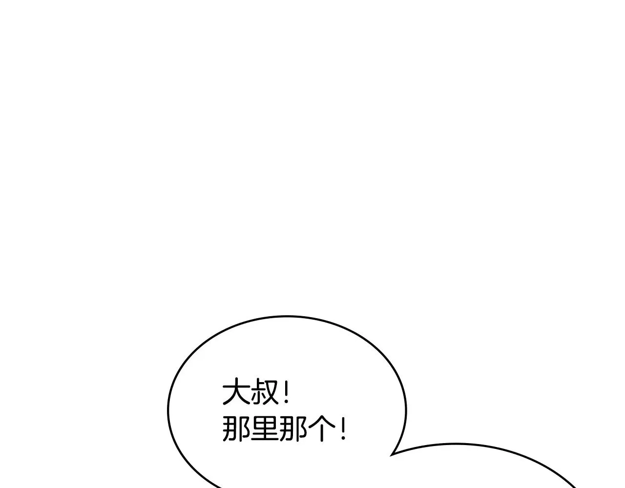 第55话 激战187