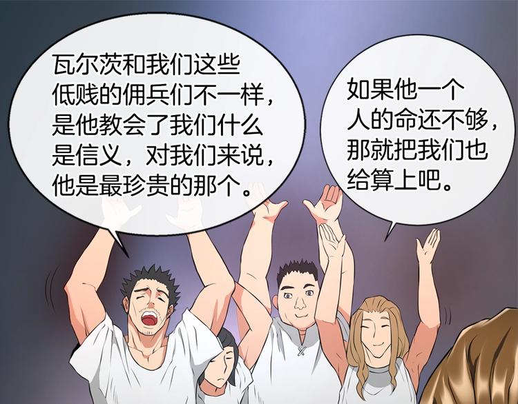 第13话 脱衣投降？137