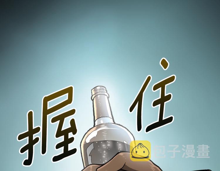 第9话 医学奇迹51