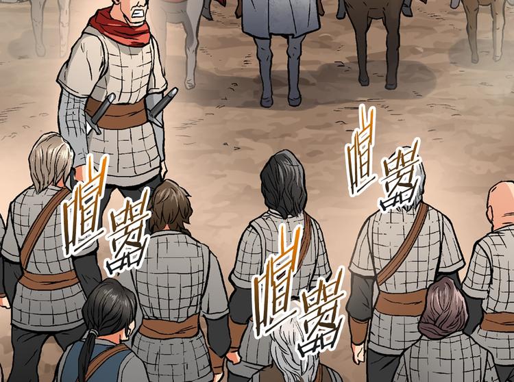 第3话 这个金币过于耀眼！31