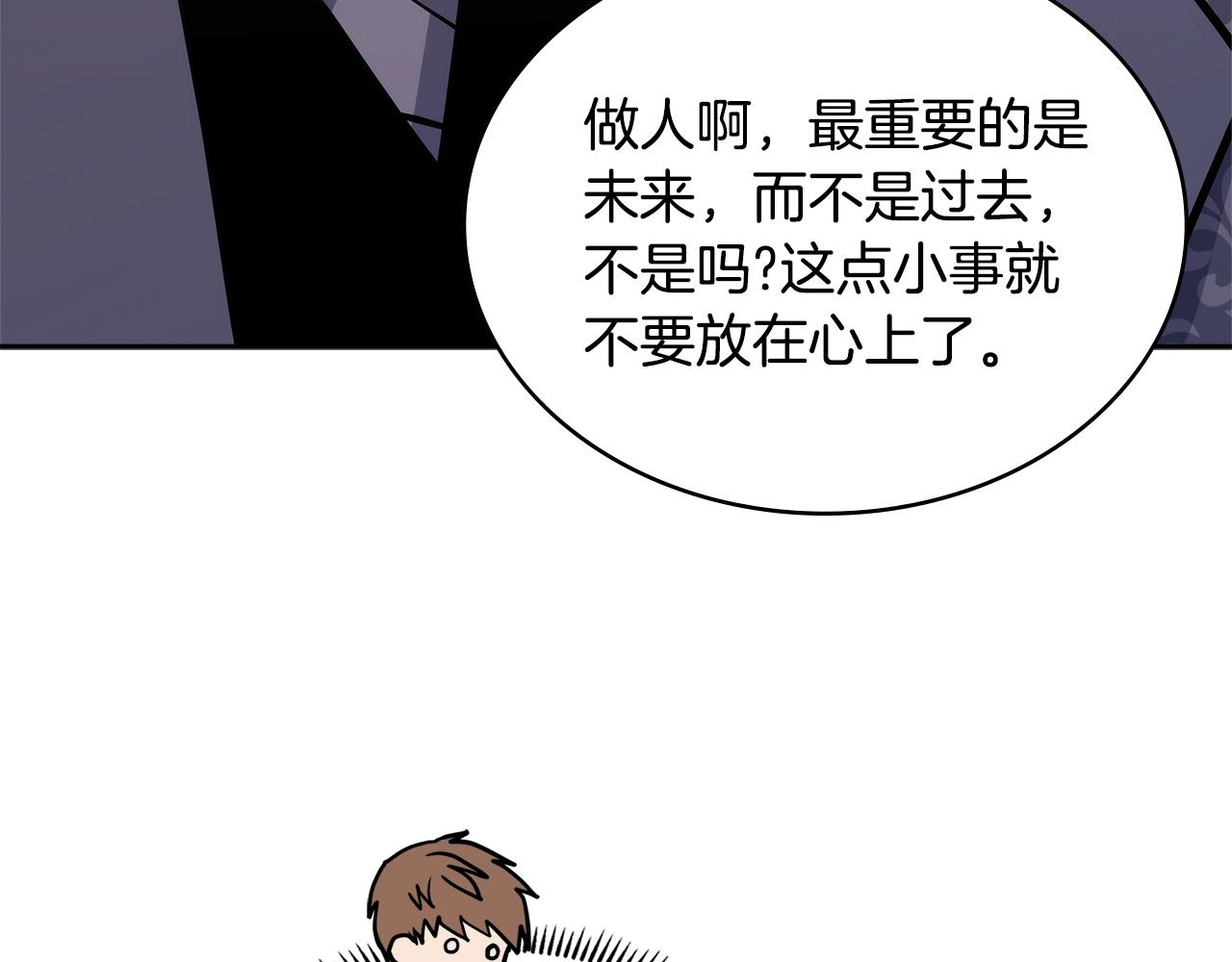 第4季第58话 黑商父亲157