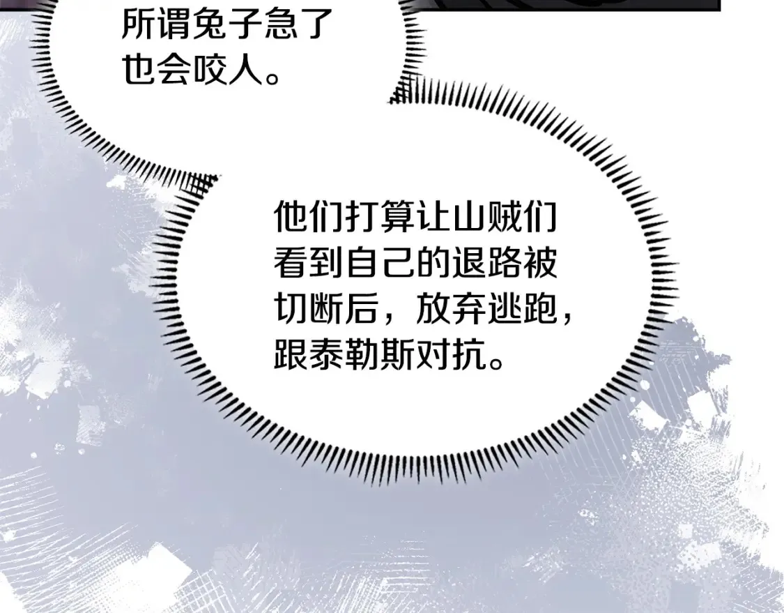 第30话 配合24