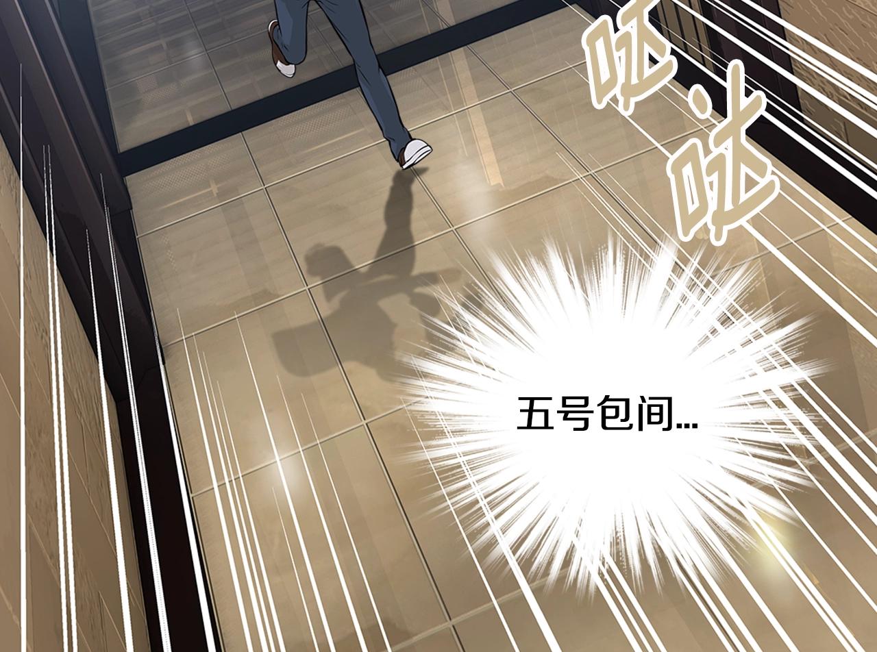 第25话 你过分了40