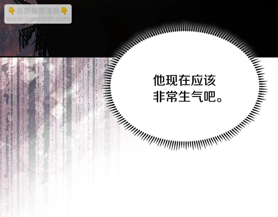 第38话 情况变有利了？194