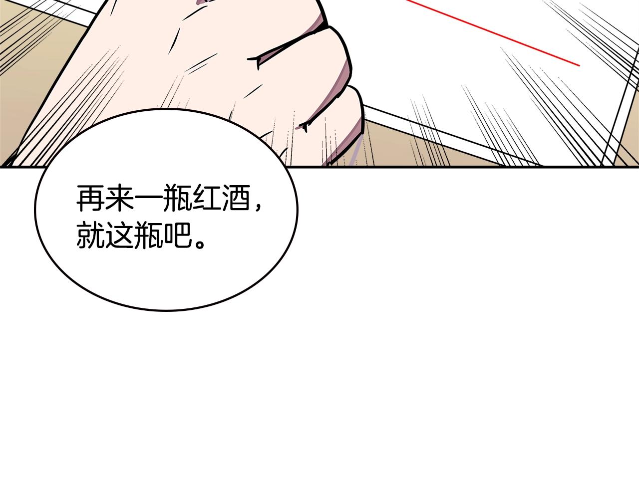 第3季第35话 富家子弟的挑衅169