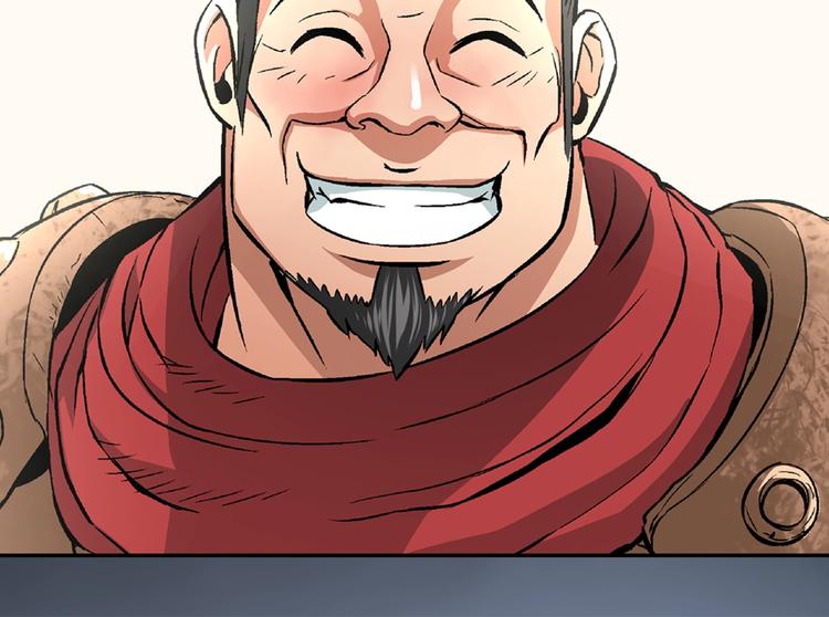 第3话 这个金币过于耀眼！85