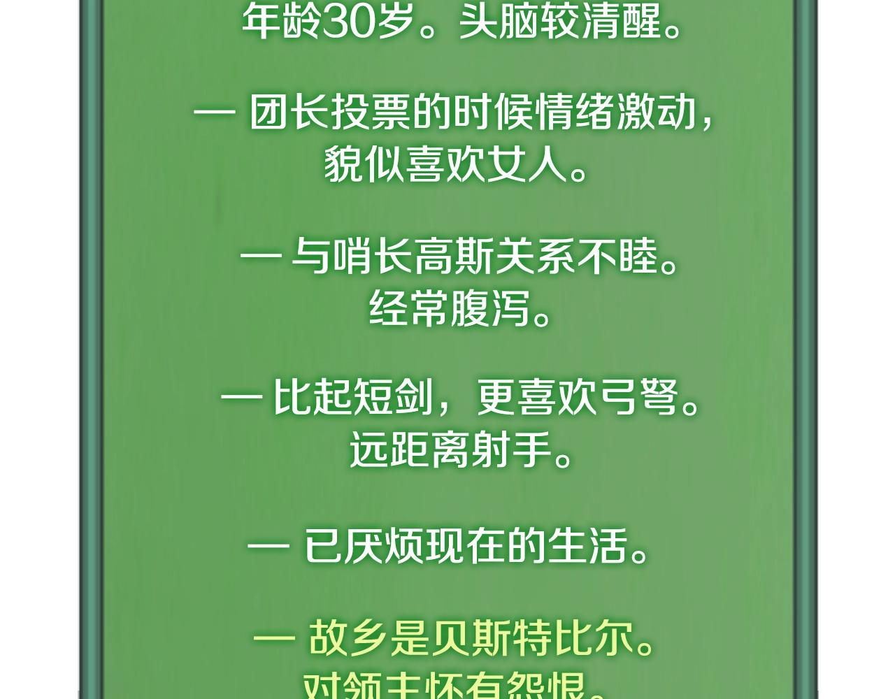 第4季第23话 直面我，XX54