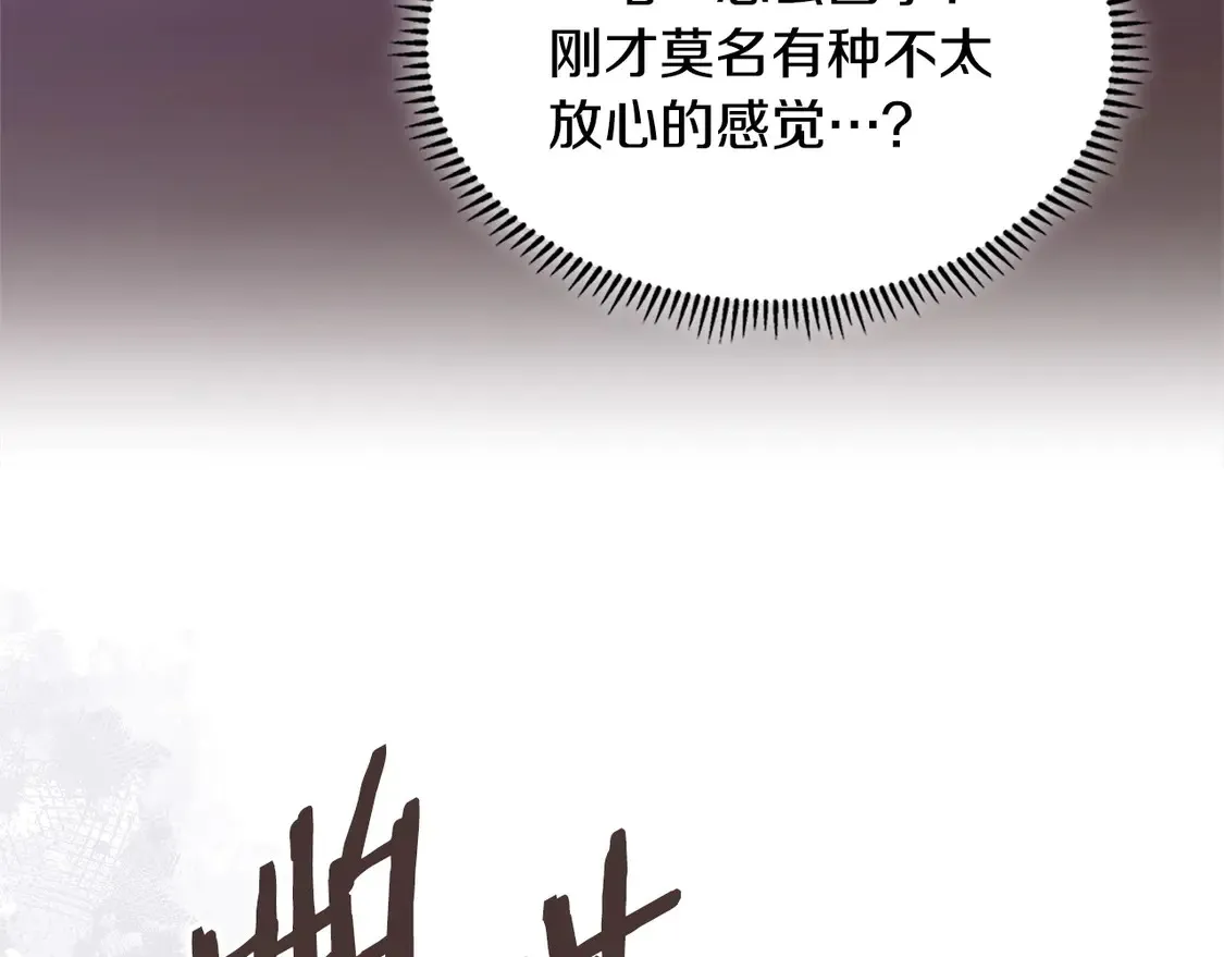 第35话 触发机关177