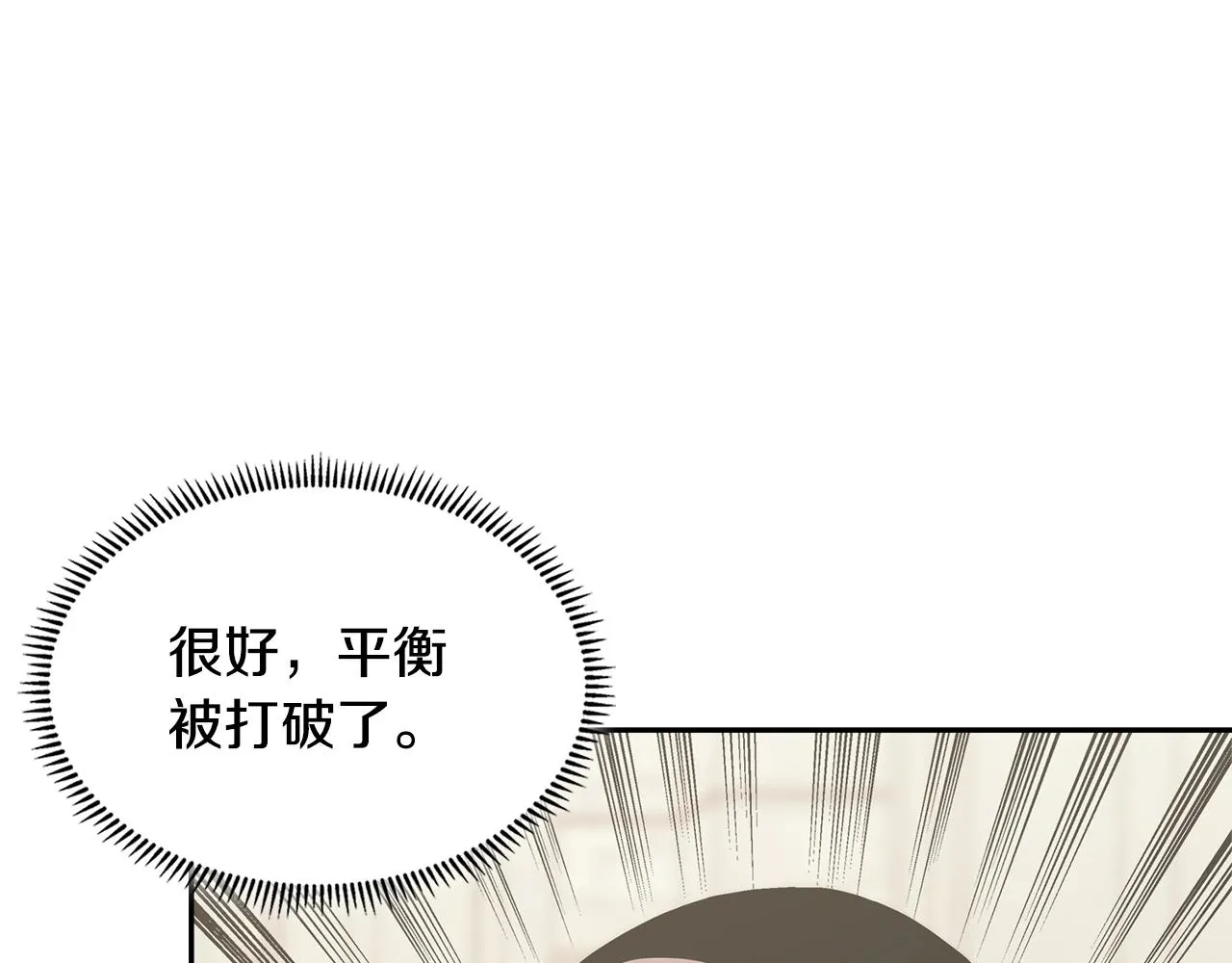 第57话 女武神159