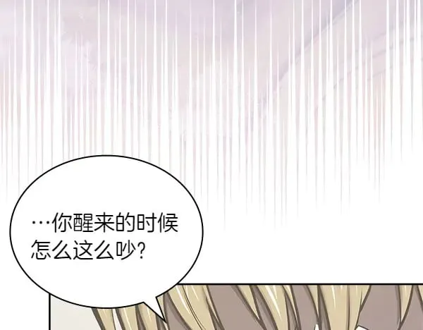 第57话 幸运还是倒霉10