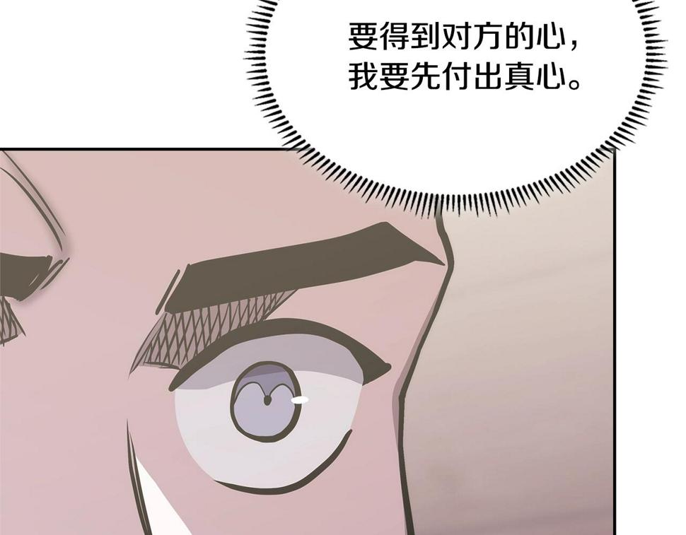 第40话 恋爱脑113